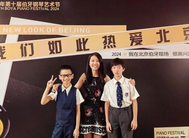 伯牙钢琴艺术节：王音璇师生顺利晋级(图2)