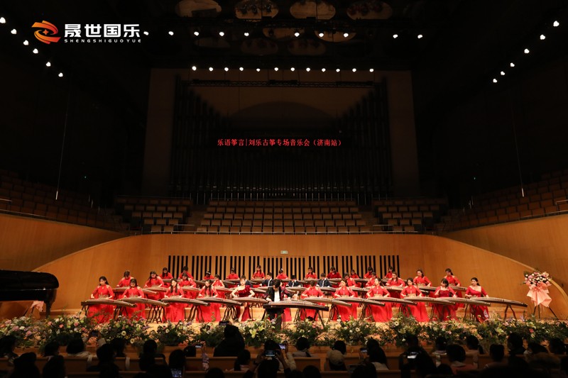 乐语筝言·刘乐古筝（济南）专场音乐会圆满成功(图1)