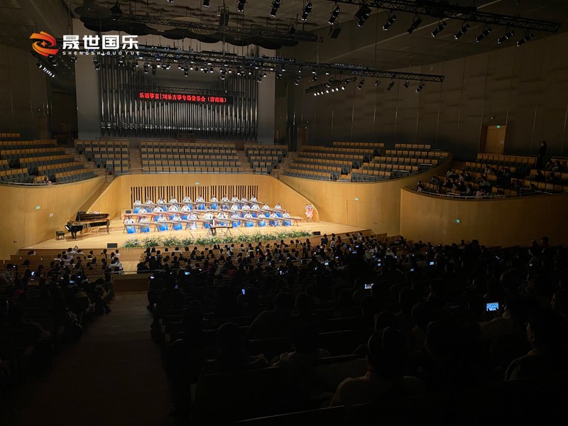 乐语筝言·刘乐古筝（济南）专场音乐会圆满成功(图4)