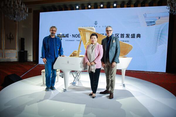 施坦威Noé限量版钢琴亚太发布(图1)