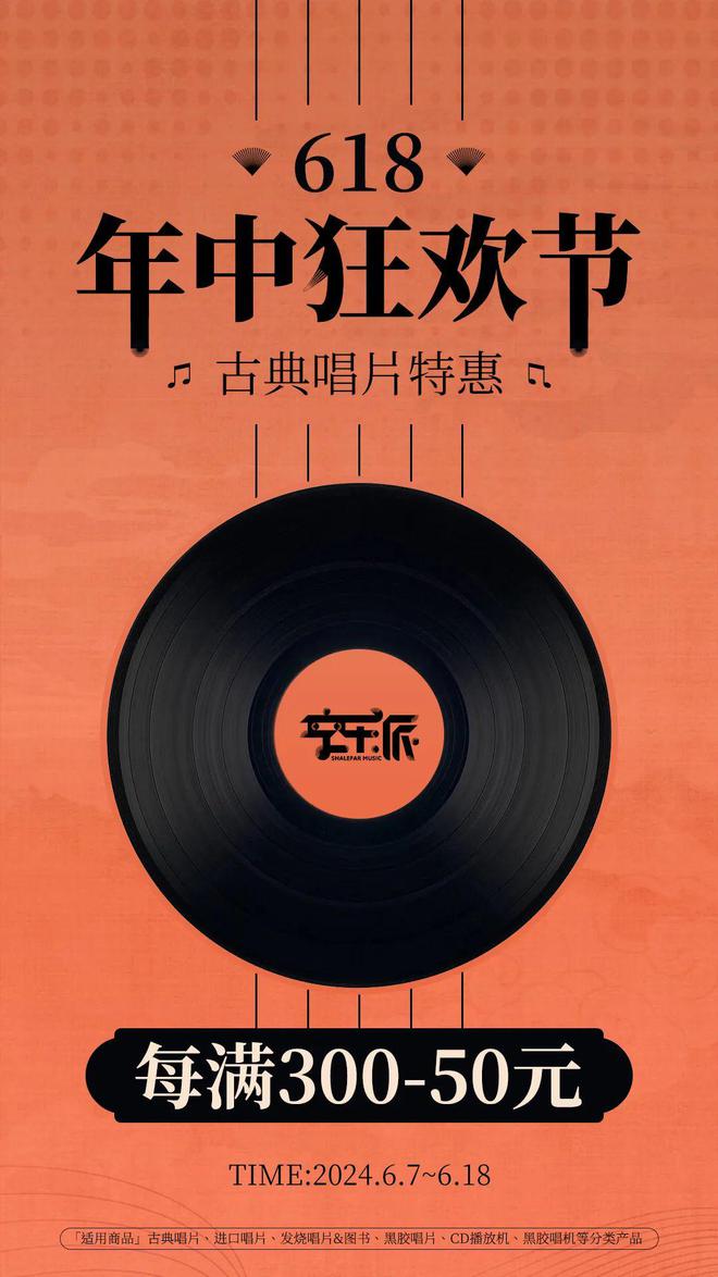 阿什肯纳齐指挥兼钢琴演录莫扎特“钢协”全集古典乐坛鲜少有人能做到！(图8)