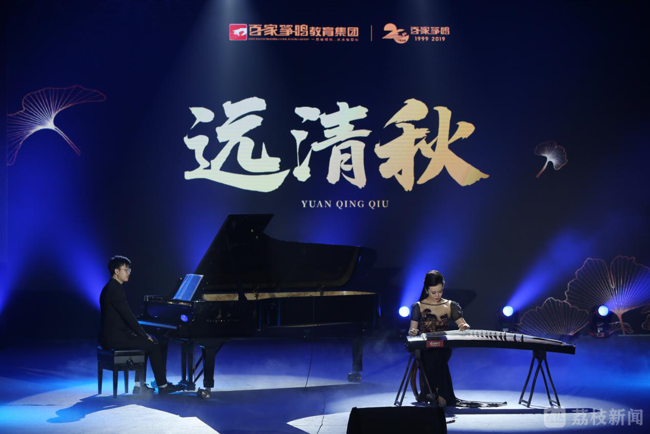 “筝”“荣”岁月20载风华正茂立潮头(图3)