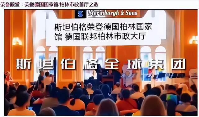 探索音乐之巅：2024年斯坦伯格钢琴蓝宝石世界钢琴排行榜最新(图4)