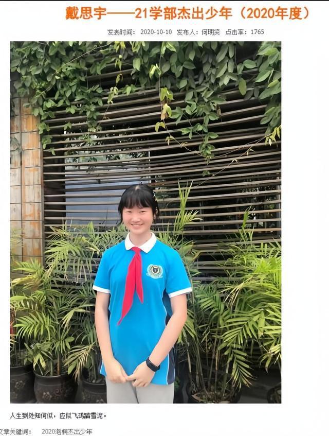 超全！2024四川高考文理高分考生名单真颜曝光快看他们的学习秘籍(图1)