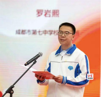 温暖丨厉害了！成都的名校名师和“学霸”(图7)
