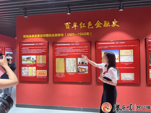 广西金融职业技术学院：数字技术赋能写好“金”字文章(图7)