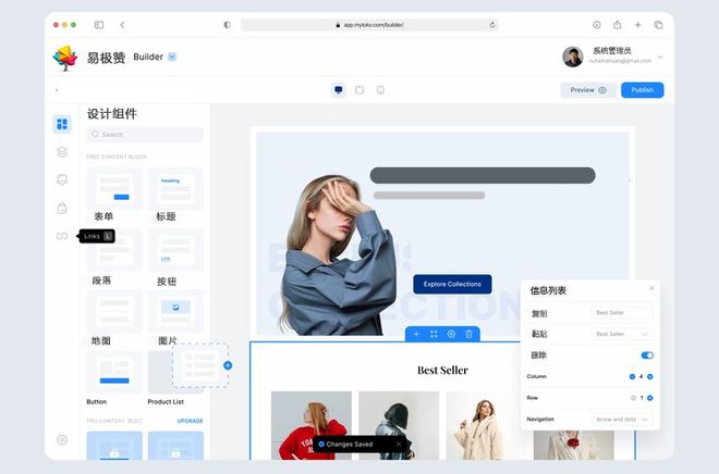如何制作音乐乐器小程序钢琴小提琴吉他小程序搭建全攻略教程(图2)