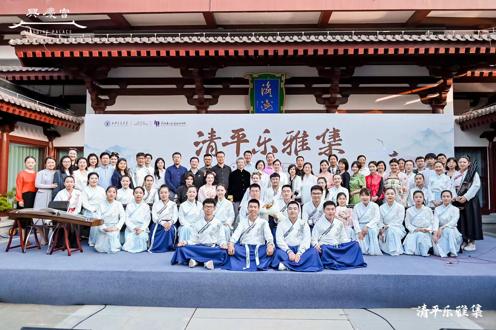 “清平乐”古琴雅集——《古琴演奏实践》西安交大师生音乐会在兴庆宫举办(图8)