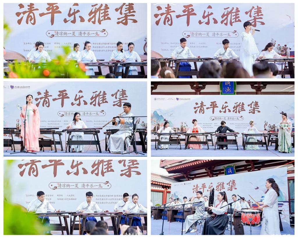 “清平乐”古琴雅集——《古琴演奏实践》西安交大师生音乐会在兴庆宫举办(图5)