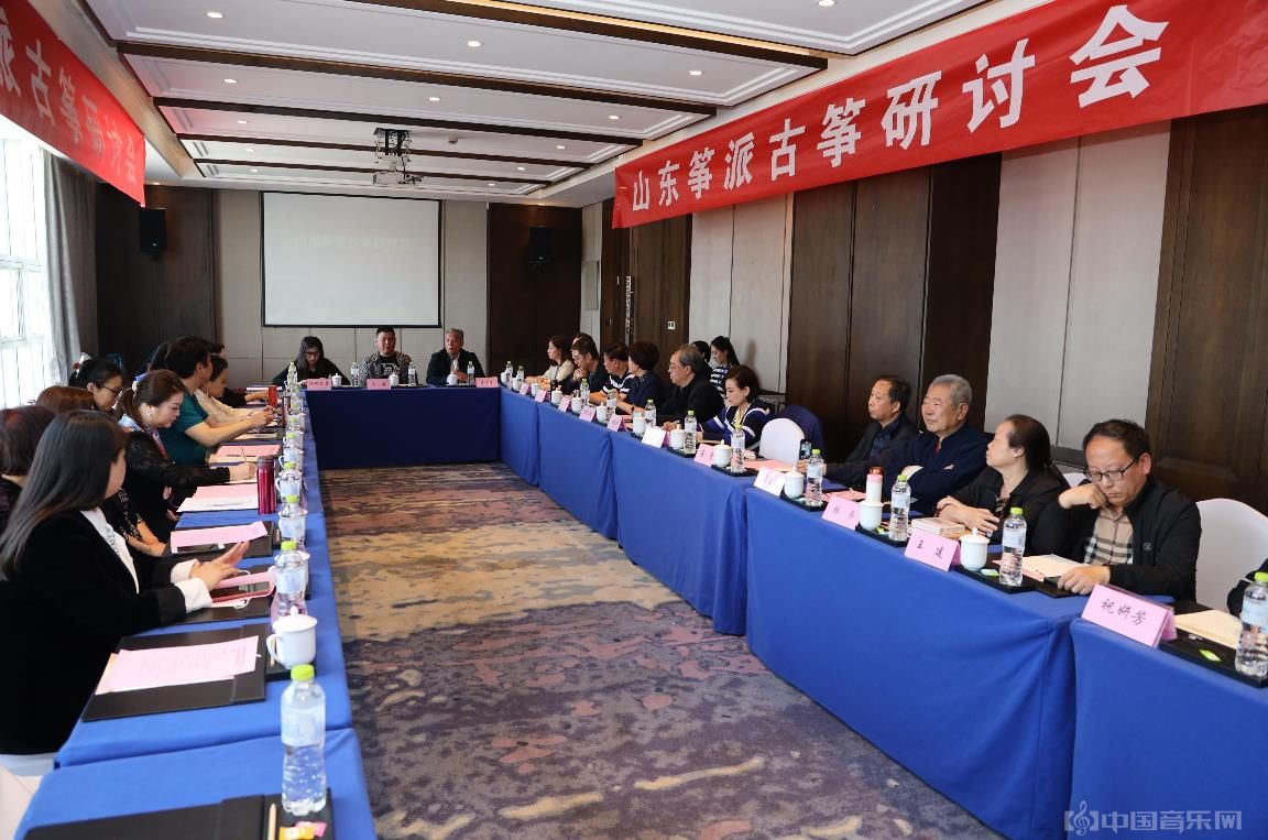 首届中国(国际)鲁筝艺术博览会暨山东筝派古筝研讨会圆满举行(图4)