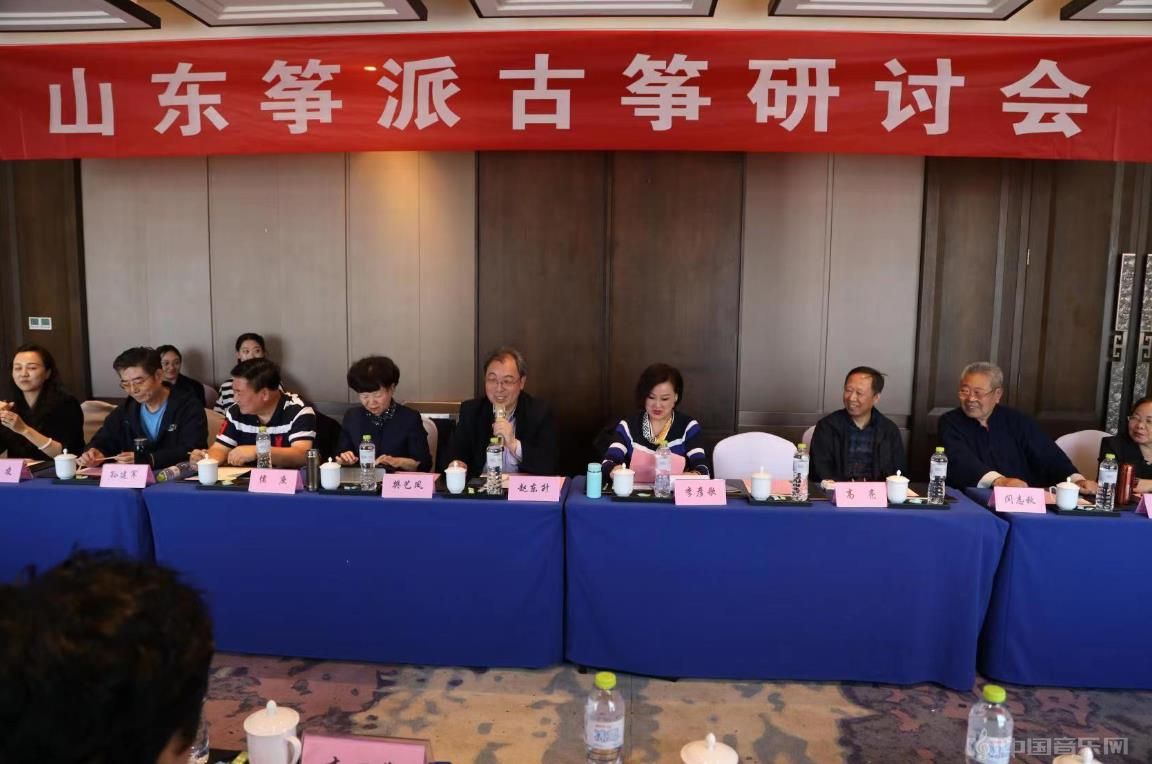首届中国(国际)鲁筝艺术博览会暨山东筝派古筝研讨会圆满举行(图5)