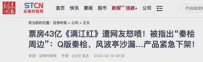 张艺谋来了《三体》电影还能“抢救”一下吗？(图8)