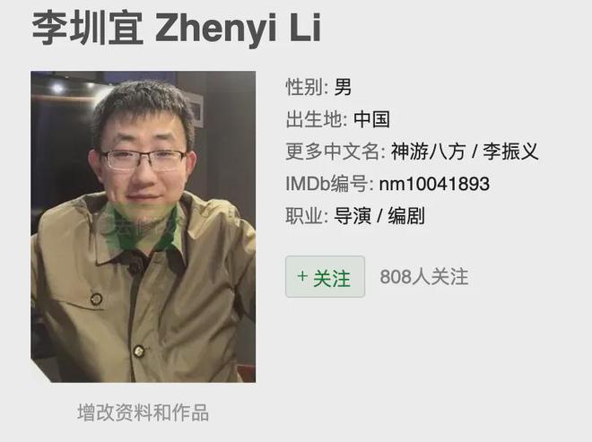 张艺谋来了《三体》电影还能“抢救”一下吗？(图27)