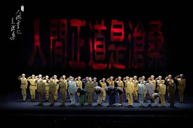 戏曲话剧舞剧歌剧音乐会应有尽有保利山东省会大剧院2024重磅演出抢先看！(图4)