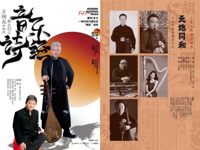 戏曲话剧舞剧歌剧音乐会应有尽有保利山东省会大剧院2024重磅演出抢先看！(图11)