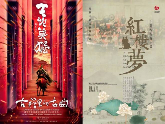 戏曲话剧舞剧歌剧音乐会应有尽有保利山东省会大剧院2024重磅演出抢先看！(图10)