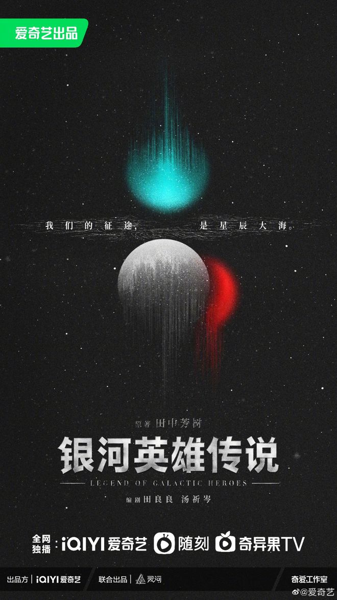 这10部昭示了科幻剧2025新走向(图10)