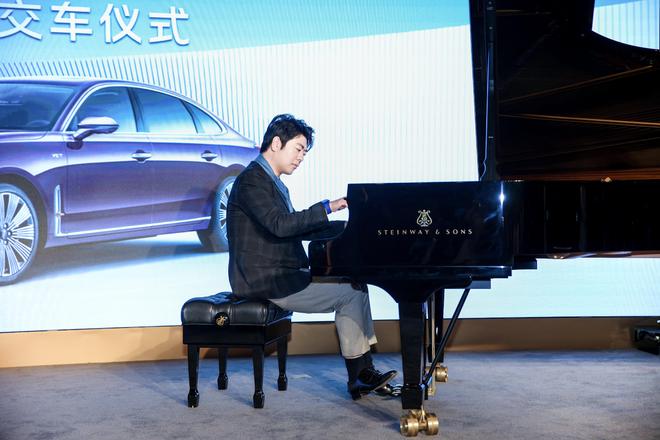艺海和鸣同谱华章国际钢琴大师郎朗成为新红旗H9荣耀车主(图4)