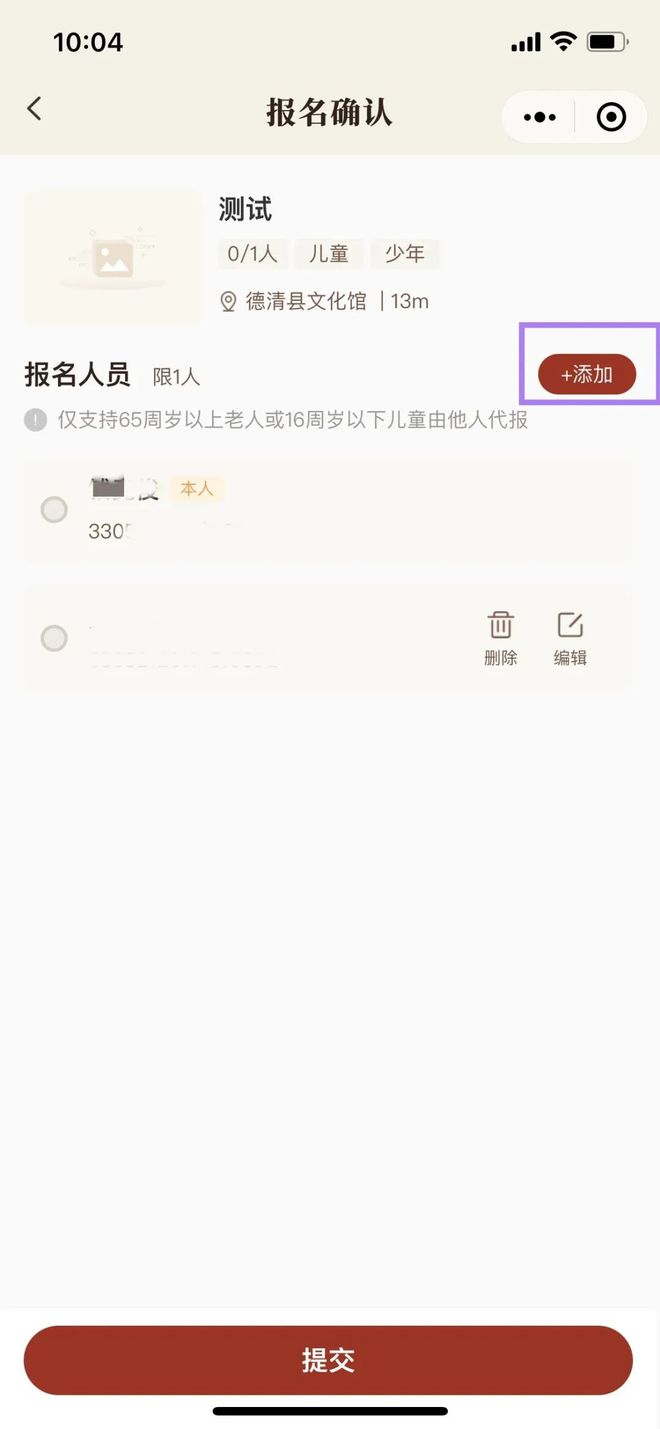 报名开始！(图1)