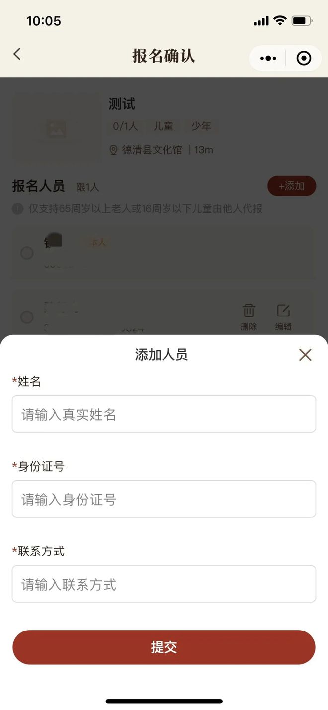报名开始！(图2)