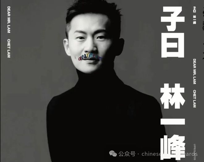 第十五届“华语金曲奖”隆重揭晓周杰伦、邓紫棋大赢家(图8)