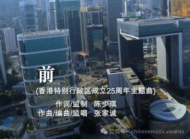 第十五届“华语金曲奖”隆重揭晓周杰伦、邓紫棋大赢家(图10)