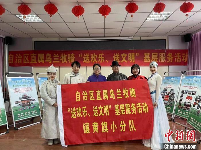 铸牢共同体中华一家亲）新时代的乌兰牧骑：做扎根草原的民族团结使者(图1)