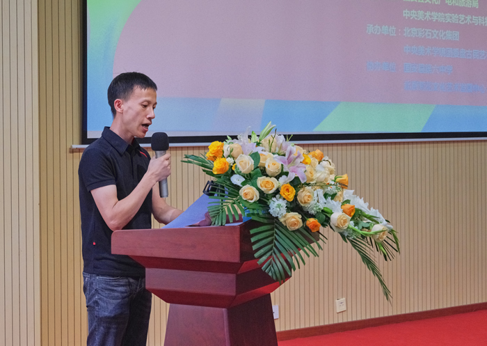 “YOUNG美·固安”中央美术学院赋能固安非遗文化产教融合行动暨京津冀地区传统文化创新与社会美育示范项目正式启动(图4)