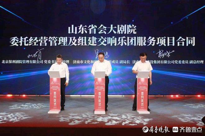 暑假怎么过？来山东省会大剧院品味演艺盛宴(图4)