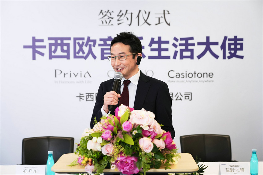 官宣：卡西欧电子乐器签约著名钢琴艺术家孔祥东共谱未来音乐华章！(图2)
