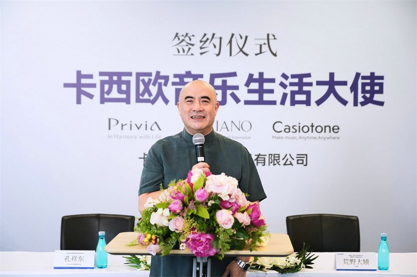 官宣：卡西欧电子乐器签约著名钢琴艺术家孔祥东共谱未来音乐华章！(图3)