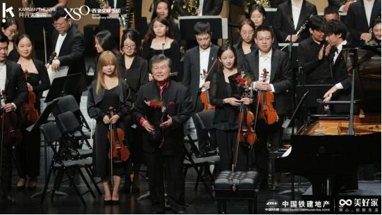 中国铁建地产举办“大国强音”钢琴协奏曲音乐会(图1)
