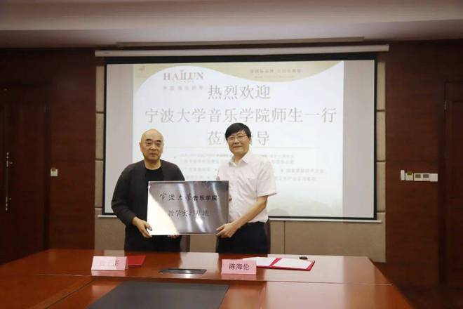访企拓岗促就业宁波大学音乐学院俞子正一行到海伦钢琴参观交流(图6)