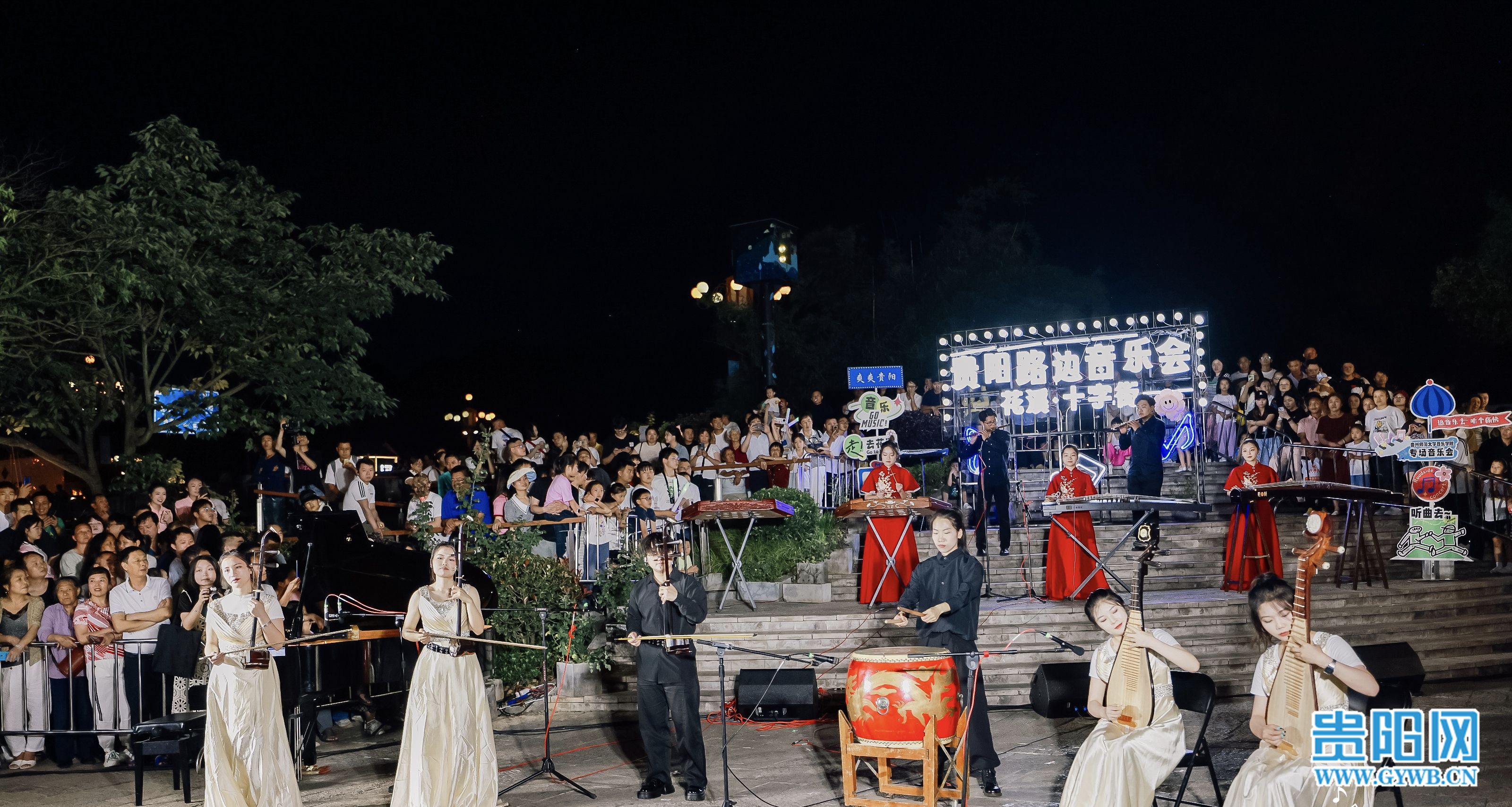 秀美花溪夏夜“浪漫值”拉满！贵阳路边音乐会·十字街贵州师范大学音乐学院专场举行(图1)