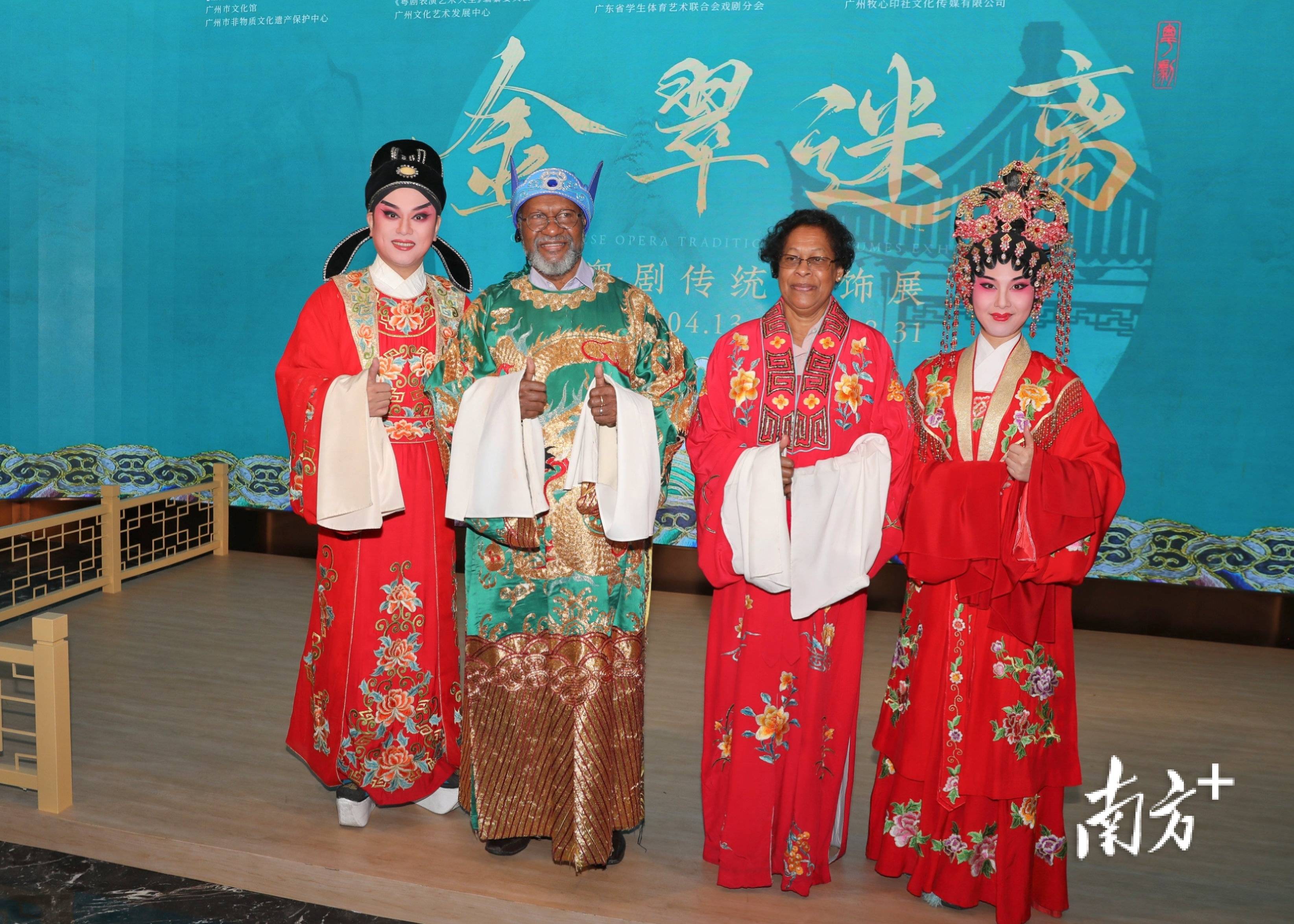 穿粤剧戏服、听古筝名曲……又一国家总理访问广东首站去了这里(图2)