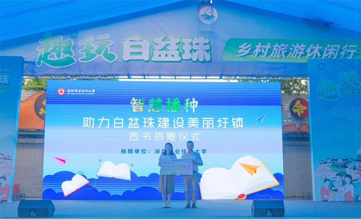 “趣玩白盆珠”乡村旅游休闲行圆满收官(图3)