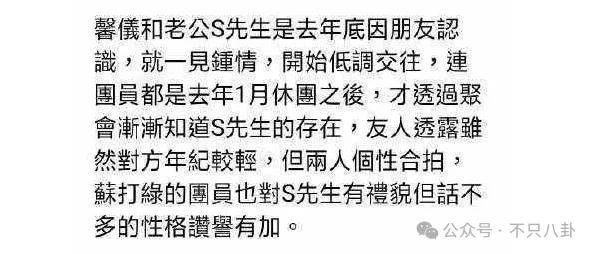 以为遇到真爱结果被背叛了？(图13)