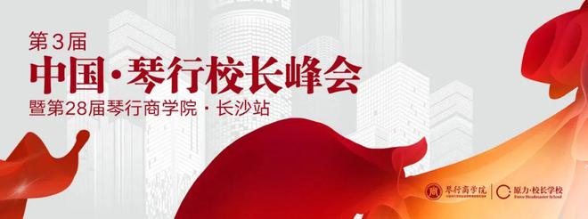 为什么说“钢琴崩溃论”是谬论？(图1)