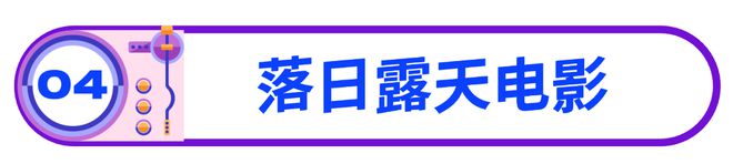 杭州奇妙夜丨杭城首个“音乐发烧友”市集来啦！(图6)