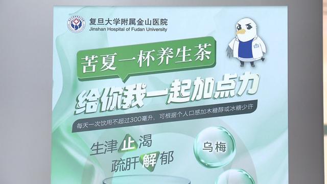 钢琴声伴着草药香金山这里就医很舒心！(图4)