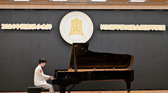 祝贺！我省两位选手荣获2024中国音乐小金钟——长江钢琴第四届全国钢琴展演新秀奖和新人奖(图2)