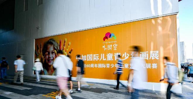 “小时空”中加青少年儿童画展在北京圆满举办(图1)