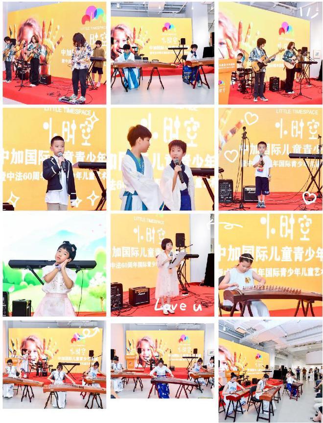 “小时空”中加青少年儿童画展在北京圆满举办(图6)