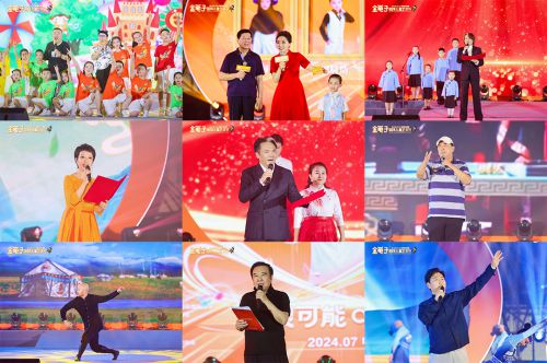 第八届金龟子国际儿童艺术节让更多孩子成为生活的艺术家(图5)