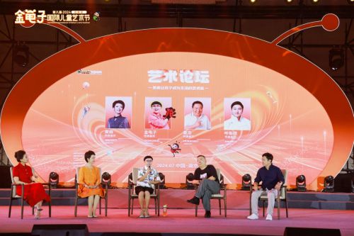 第八届金龟子国际儿童艺术节让更多孩子成为生活的艺术家(图7)