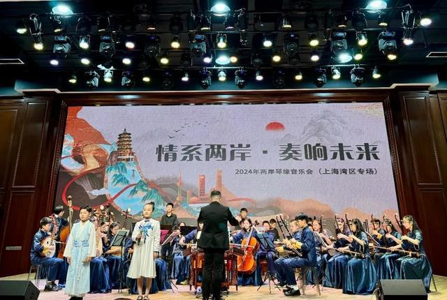 台湾新北民族管弦乐团来金山演出了～(图3)