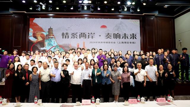 台湾新北民族管弦乐团来金山演出了～(图6)
