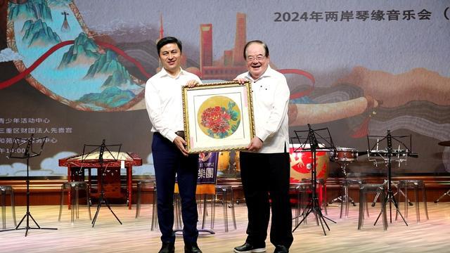 台湾新北民族管弦乐团来金山演出了～(图4)
