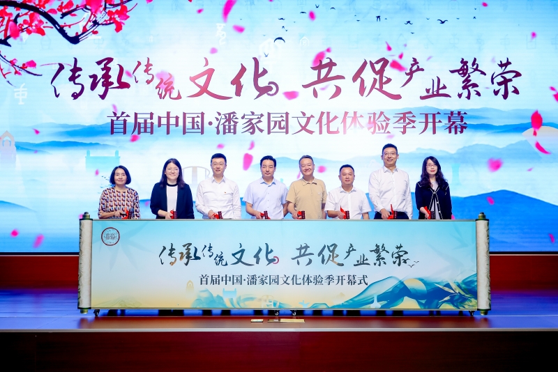 首届“潘家园文化体验季”开幕街道将建立文化产业协同发展机制(图1)