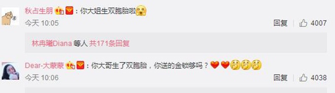 赵丽颖送金锁郎朗送钢琴谢娜是当之无愧的好人缘(图2)